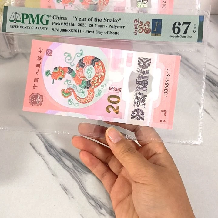 塑料006861611 圆满号 首日四标 倒置，，