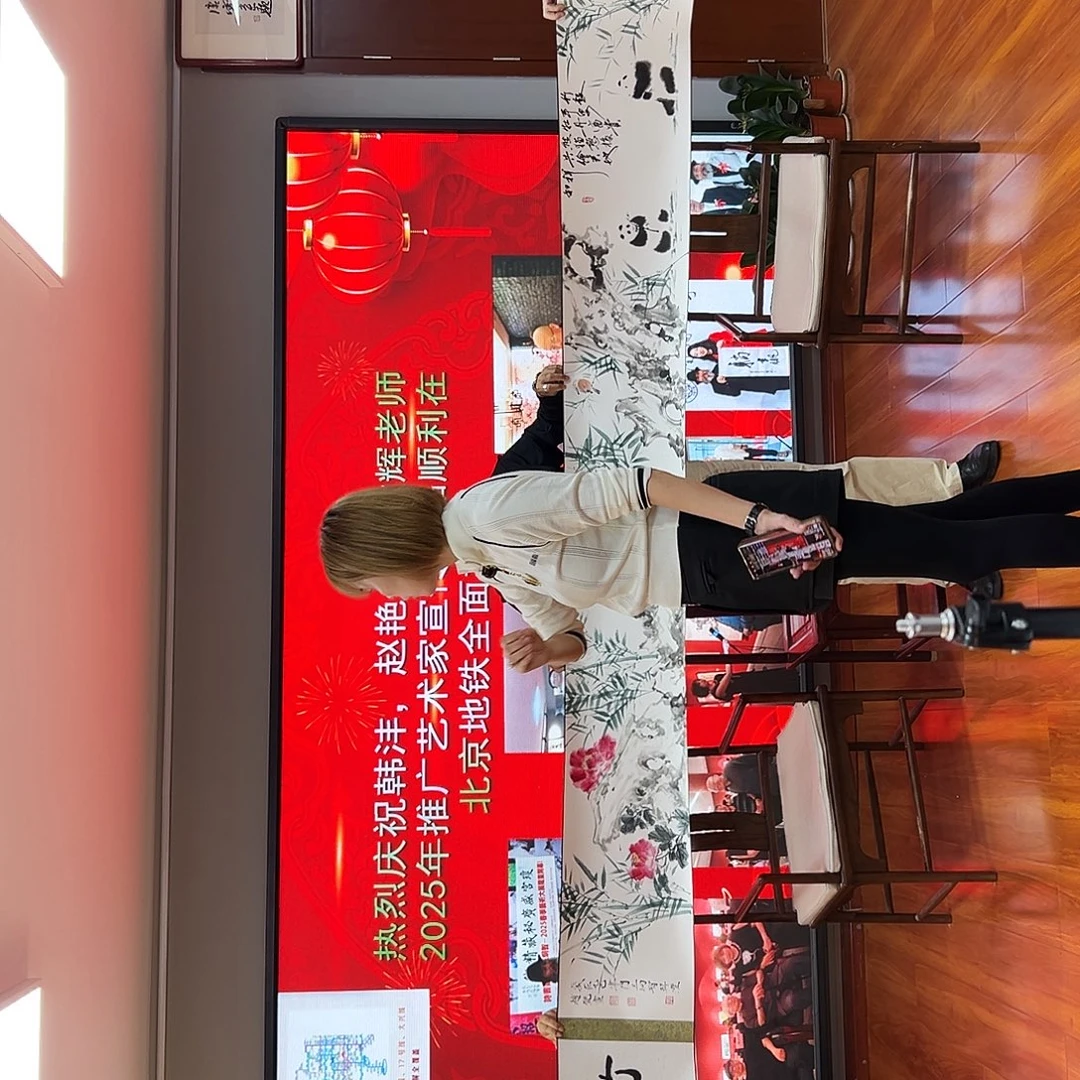 书法三位老师合作作品