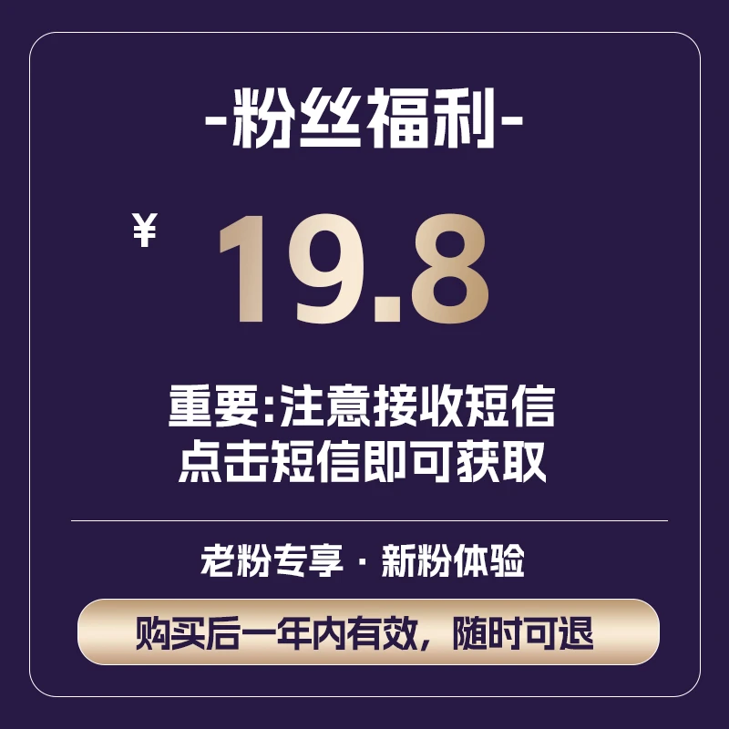 【老手】陷入瓶颈专用链接【小白】赠鱼多多+申诉工具+看店一次