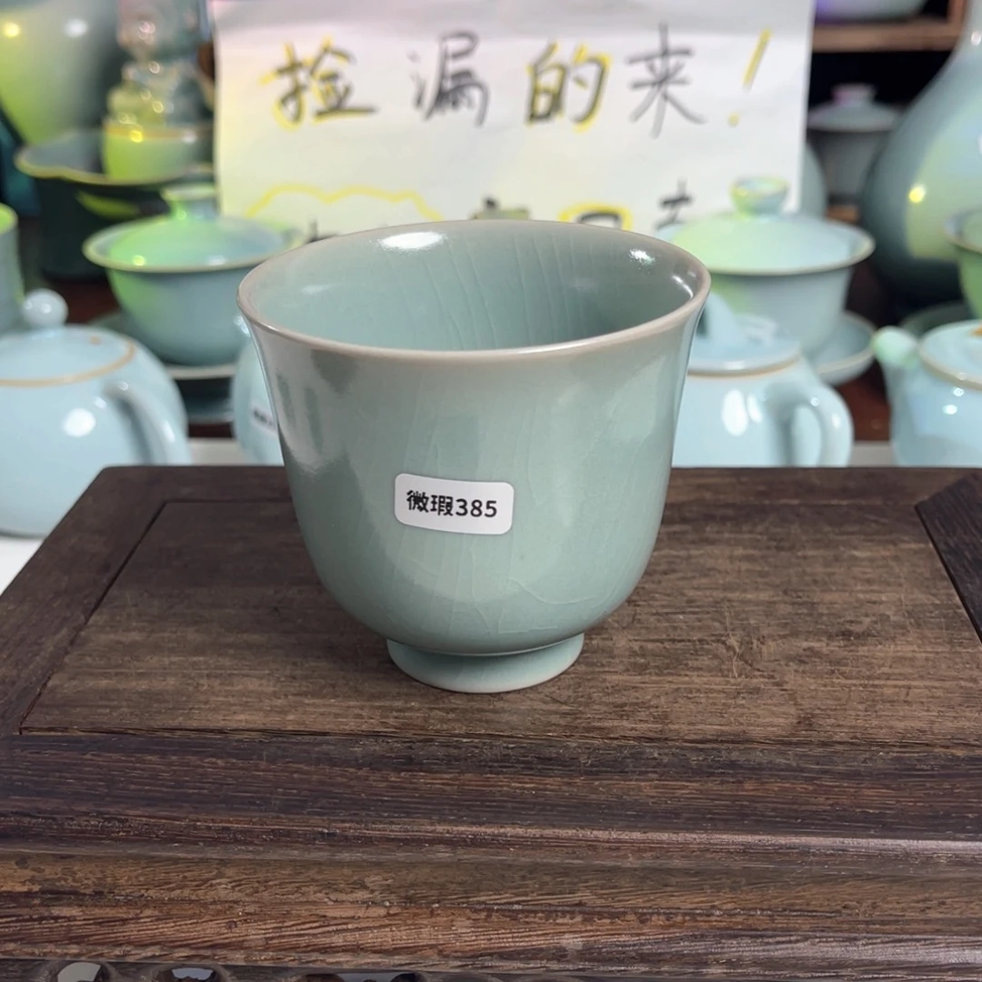 汝州原矿原釉微瑕385