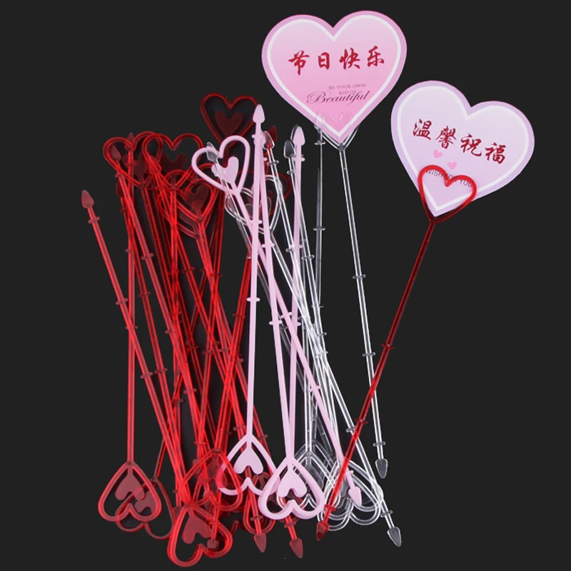 桃心插杆塑料花插签鲜花花束贺卡牌插杆花店diy包装材料