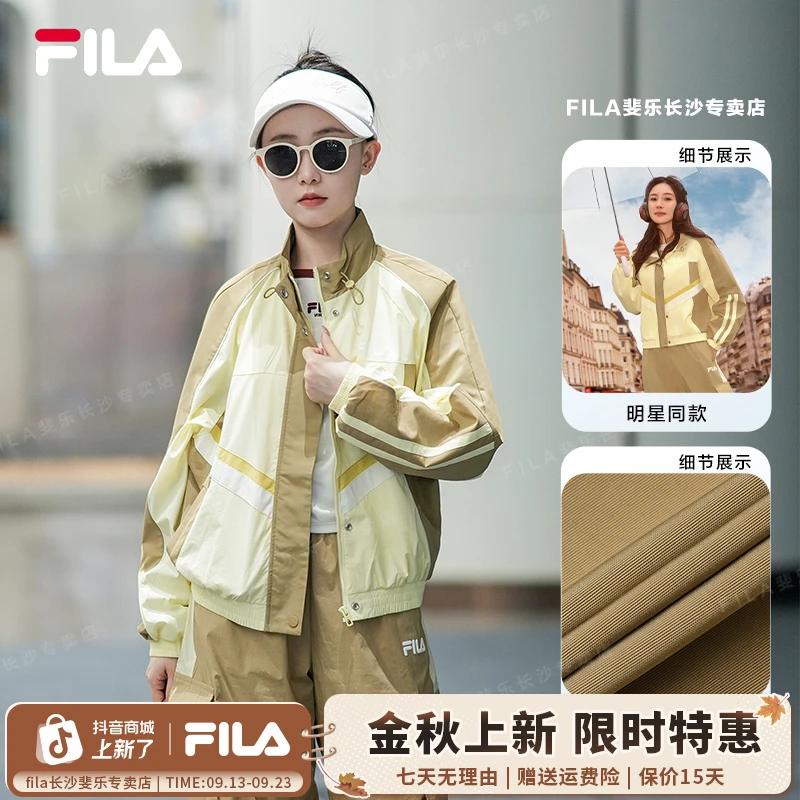 FILA斐乐【杨幂同款】女款24年新款拼色休闲梭织外套F11W439701F