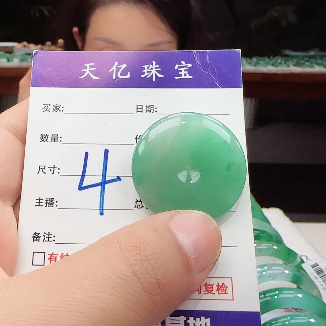 石英岩玉未镶嵌手镯