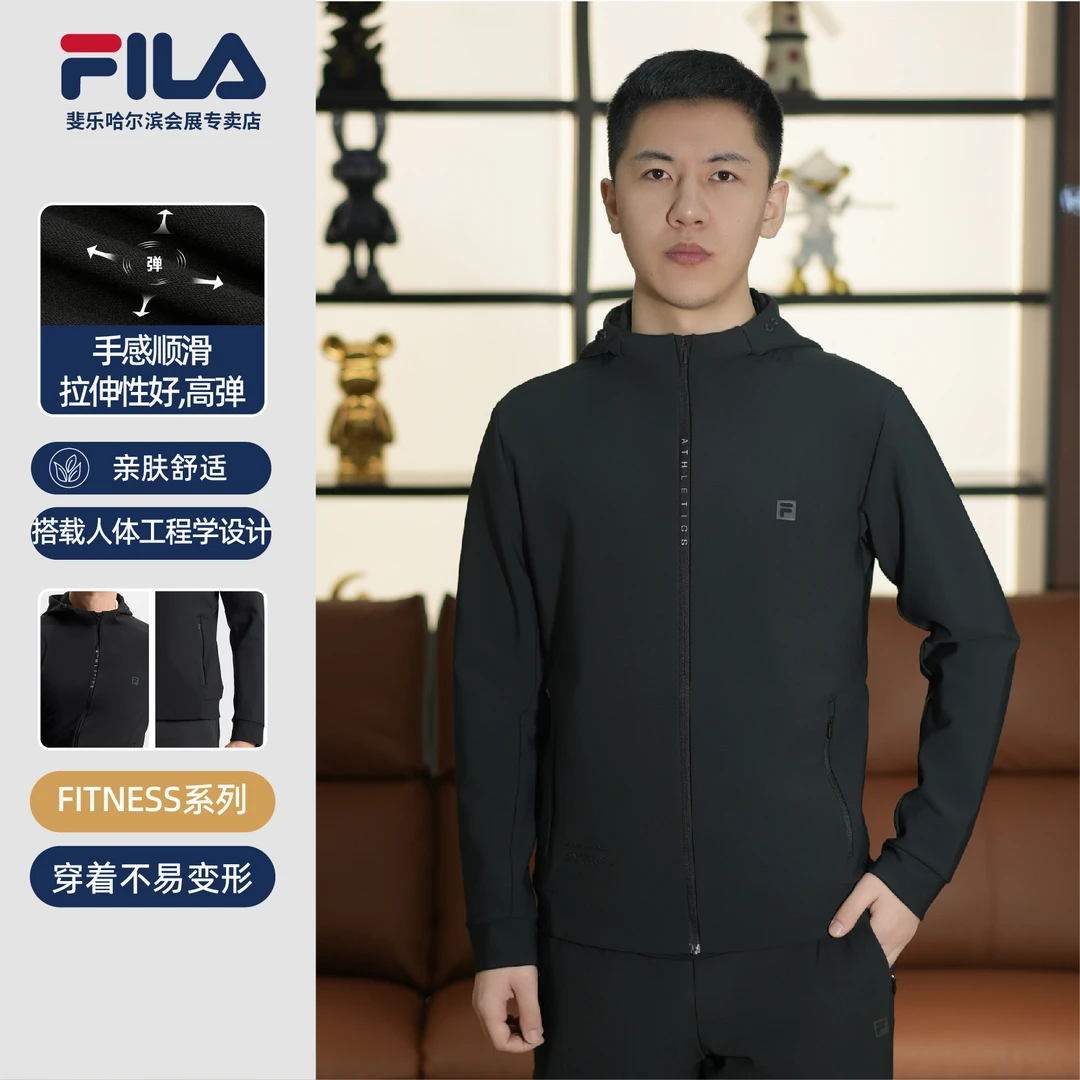 Fila/斐乐男子【质感经编春季柔软耐磨高弹】连帽款外套A11M511505F