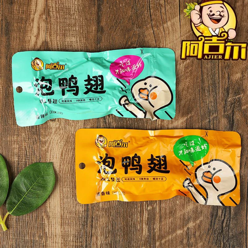 【5个香辣味鸭翅尖】泡鸭翅休闲卤味零食开袋即食在家追剧网红零食