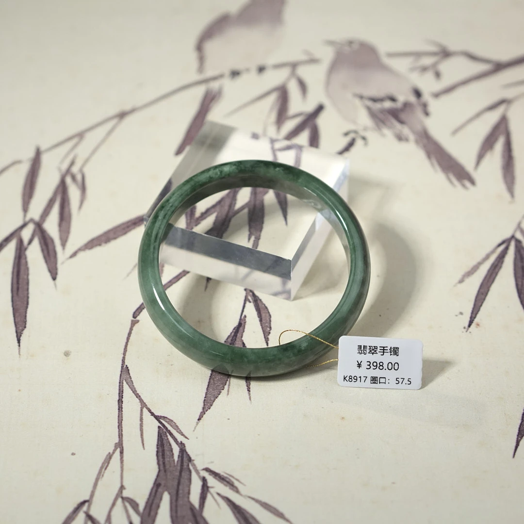K8917-美人镯缅甸翡翠手镯