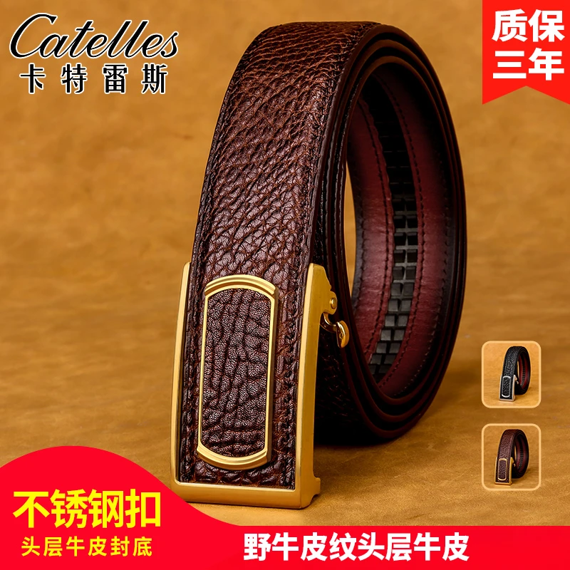 CATELLES贴皮不锈钢自动扣头层牛皮男士皮带年轻人时尚百搭裤腰带