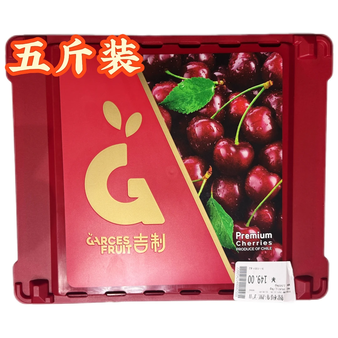 智利JJJ级车厘子2.5kg 空运智利