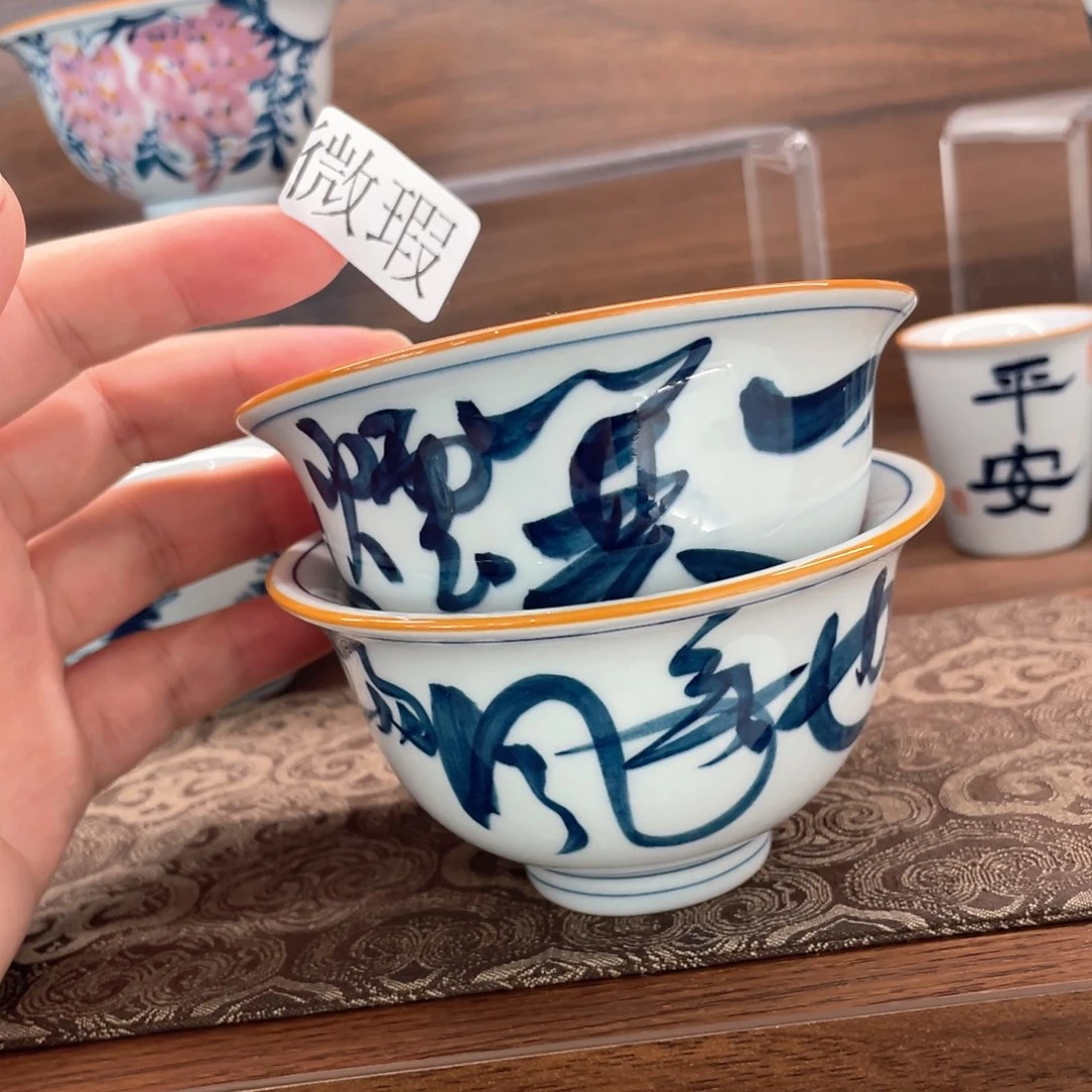 釉下手绘茶具微瑕