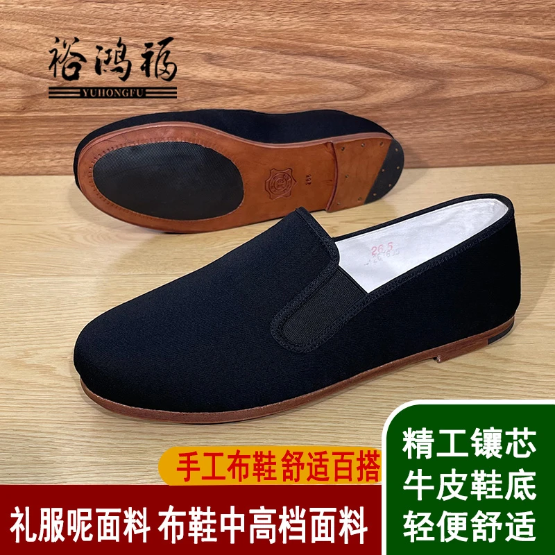 牛皮底手工老北京布鞋国潮春秋季男款轻便舒适百搭休闲板鞋开车鞋
