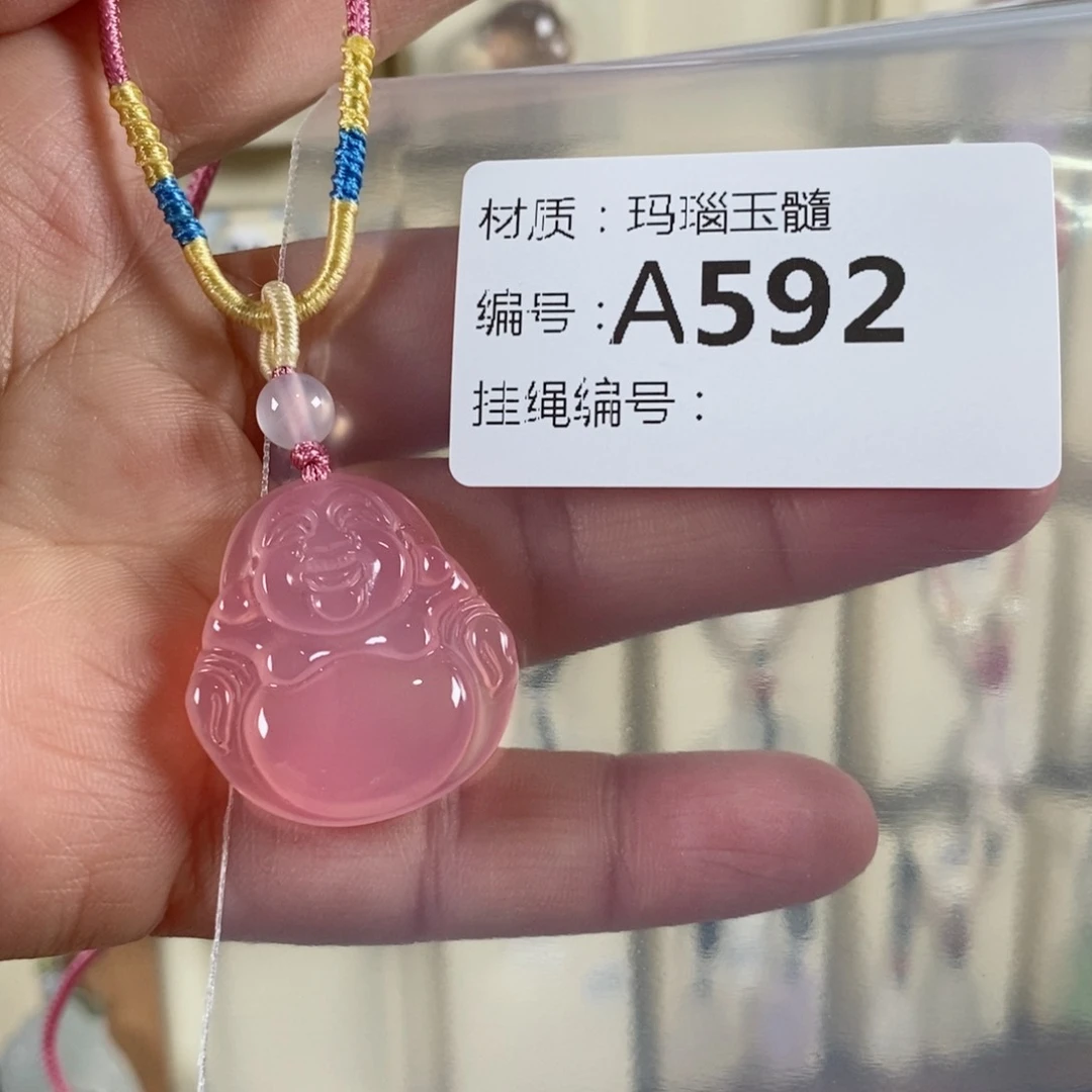 玛瑙/玉髓颈饰未镶嵌爱****?