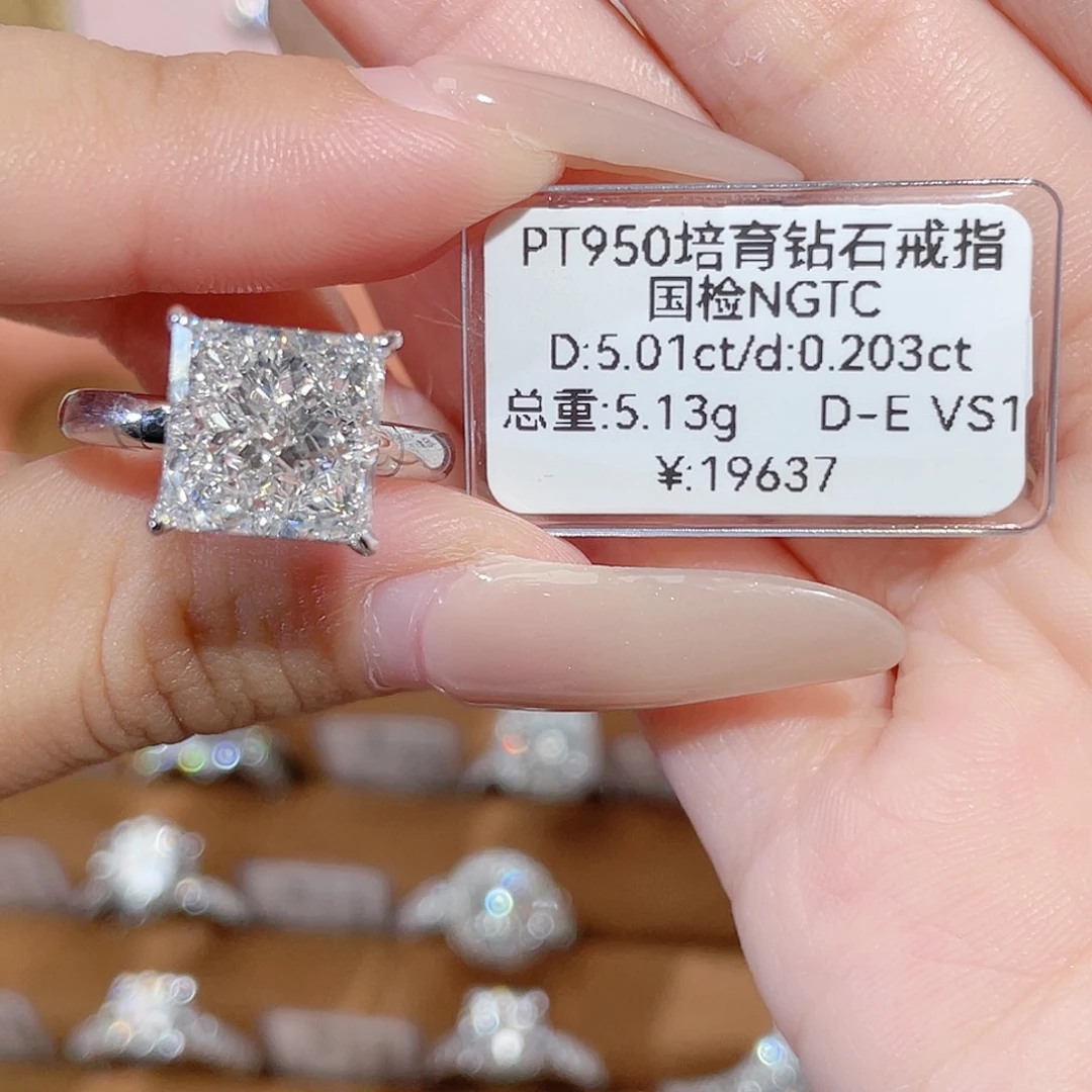 铂Pt950镶嵌实验室培育钻石