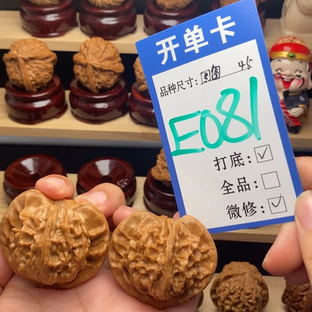 把件文玩核桃图图