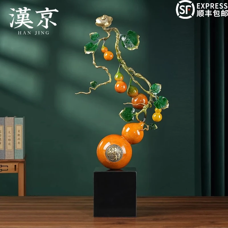 福禄如意铜葫芦摆件高档装饰品办公室新中式客厅玄关入户乔迁送礼
