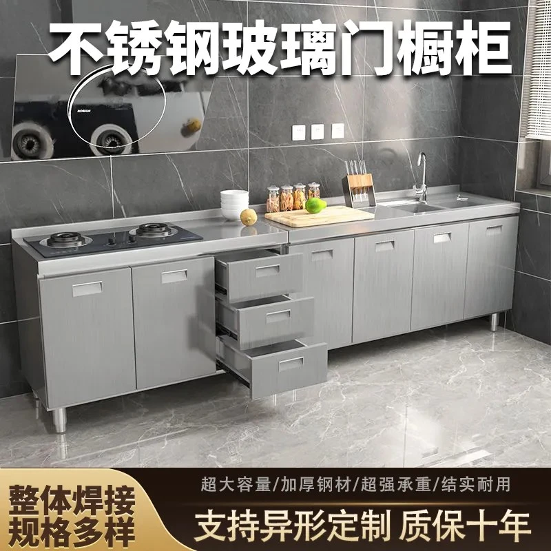 整体不锈钢厨房橱柜小户型租房厨柜美观家用简易储物收纳灶台碗柜