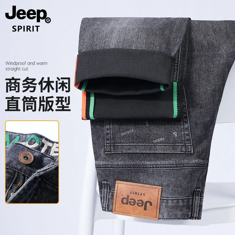 JEEP吉普直筒牛仔裤男士宽松弹力休闲长裤春秋新款商务裤子男512