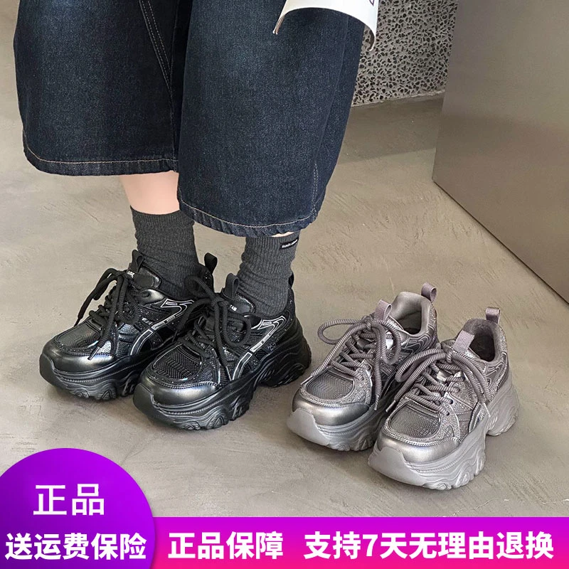 【惠特丽】大码女鞋2025新款秋季软皮老爹休闲鞋41超轻百搭时尚软底