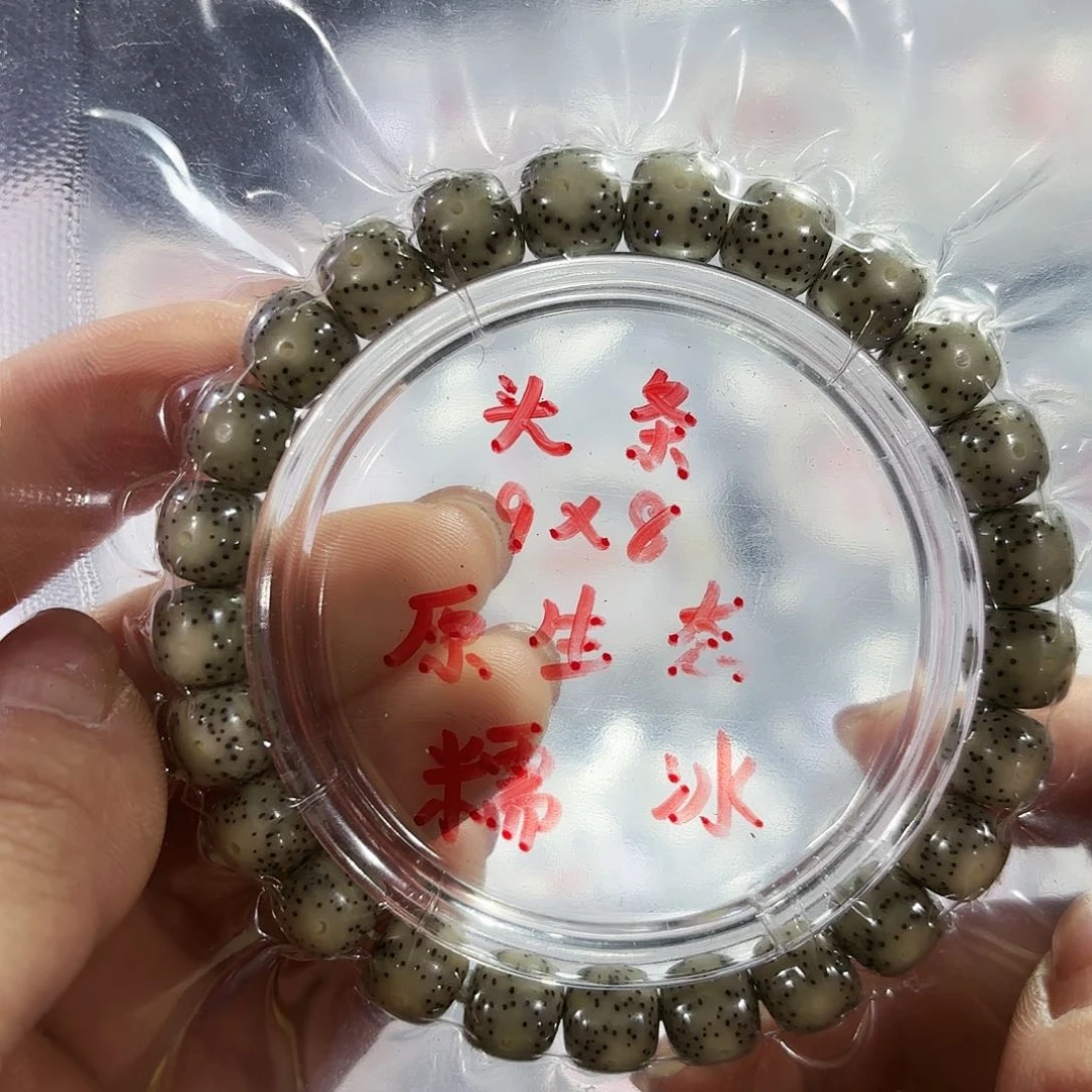 糯冰手串全品高货98