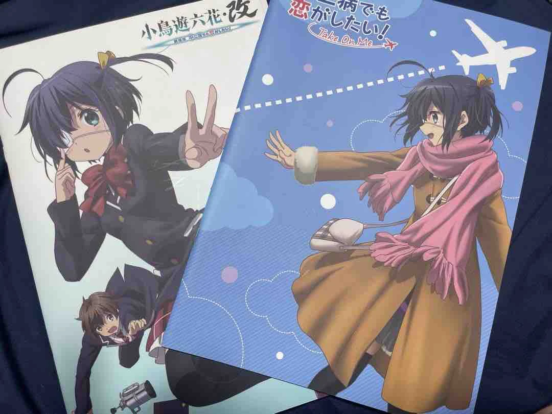 小白正品日谷动漫周边 默认微瑕品