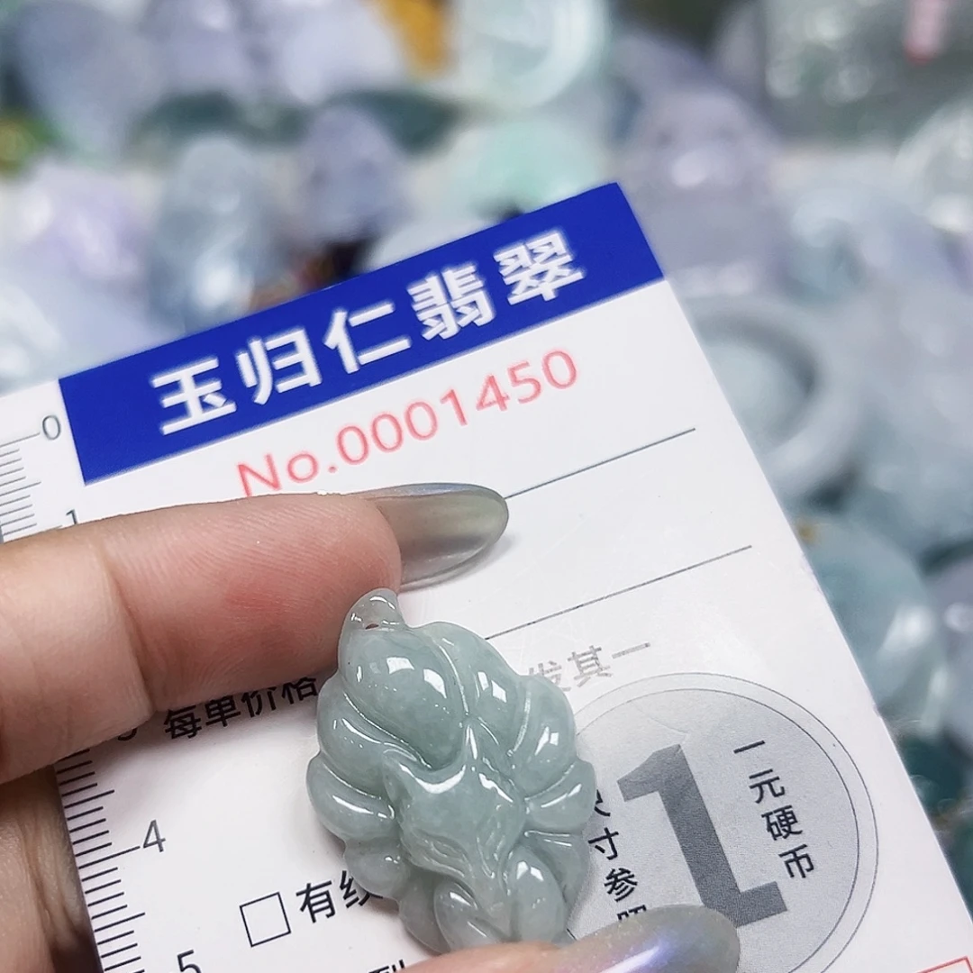 翡翠未镶嵌吊坠(不含链)111111