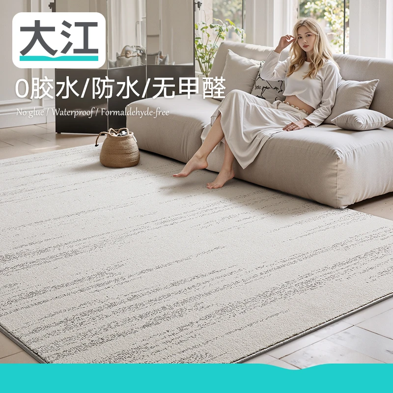 大江星光宝石地毯客厅轻奢地毯无甲醛大面积卧室床边毯防水防滑