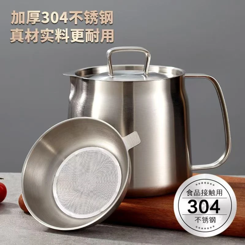 特厚304不锈钢家用带滤网大容量储油罐过滤油渣滤油壶猪油罐带盖