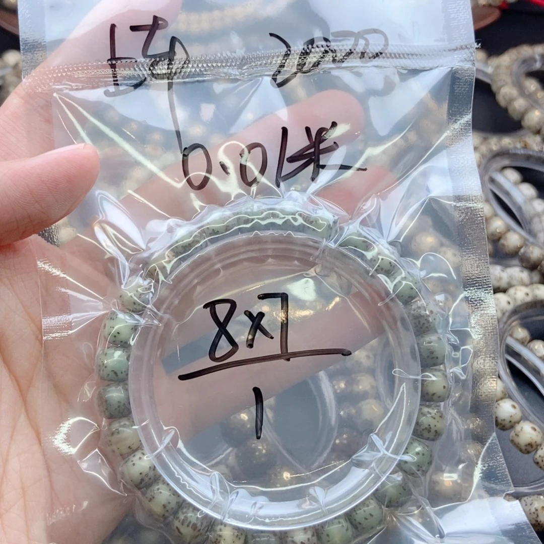 星月菩提吊坠福利