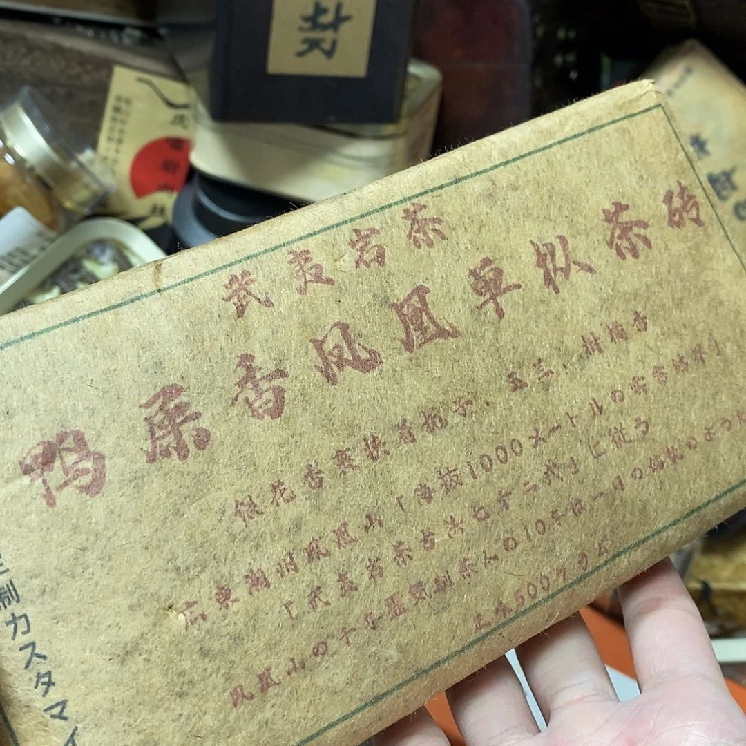 紫砂我想我们还会再见面的