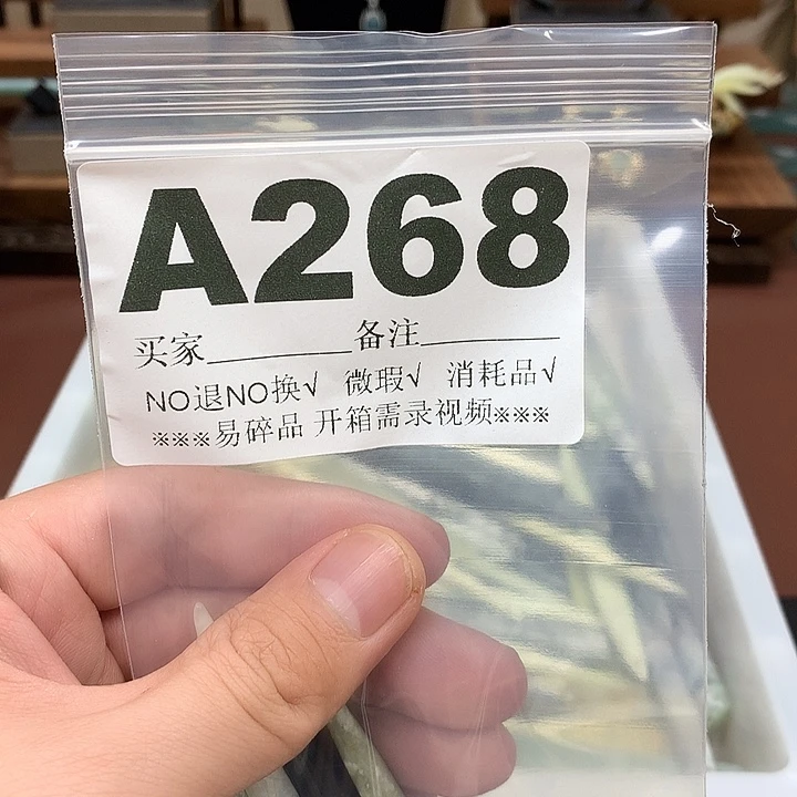 蛇纹石玉合金发饰逍**剧