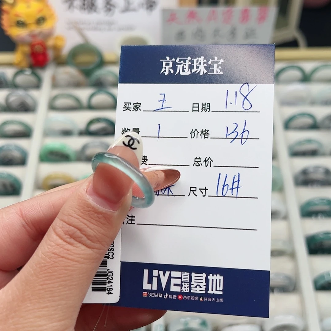 翡翠戒指未镶嵌王*豆戒指