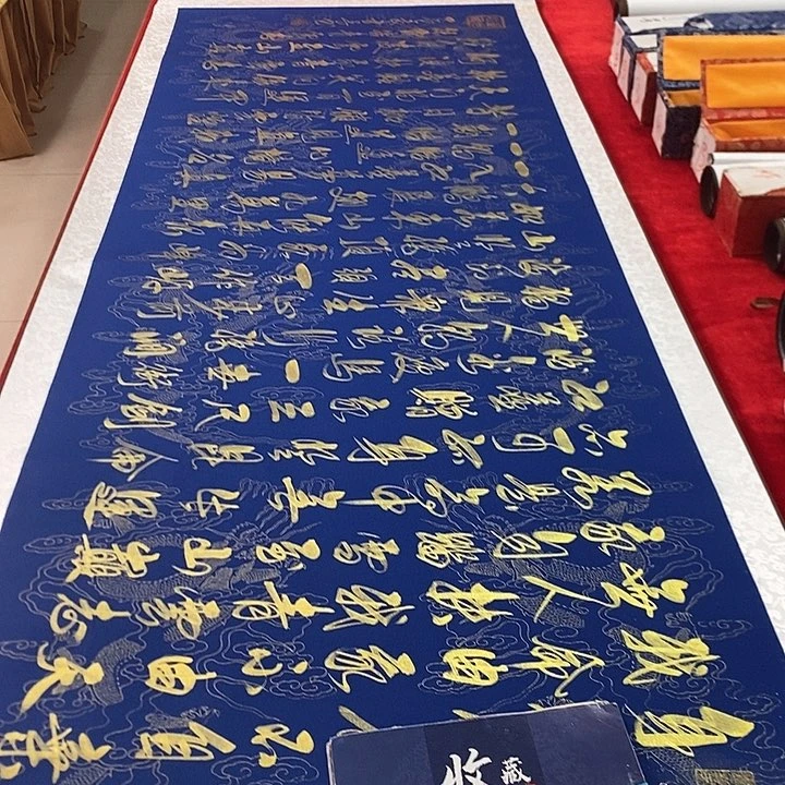 手工装裱字画作品