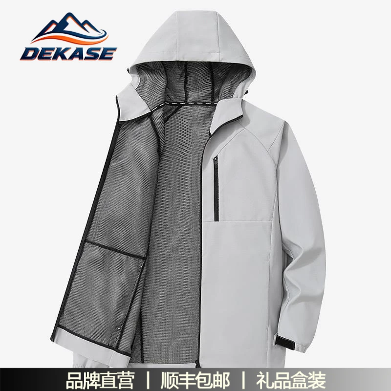 杜卡西户外薄款冲锋衣外套男女春秋季防风防水登山服运动连帽夹克