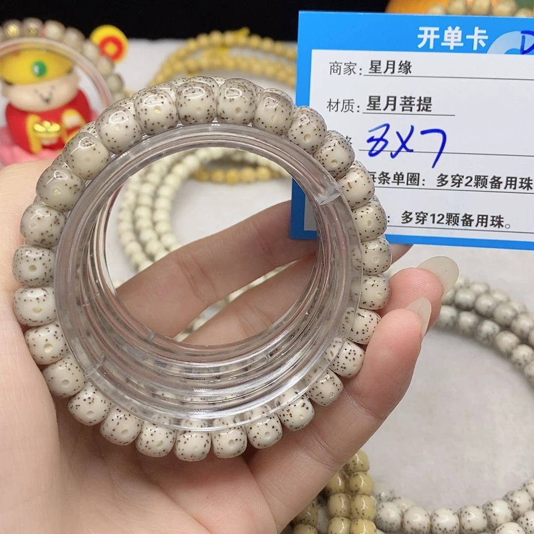 星月菩提吊坠D6;&(&)@(@(@)@&@$@&&$&)&@