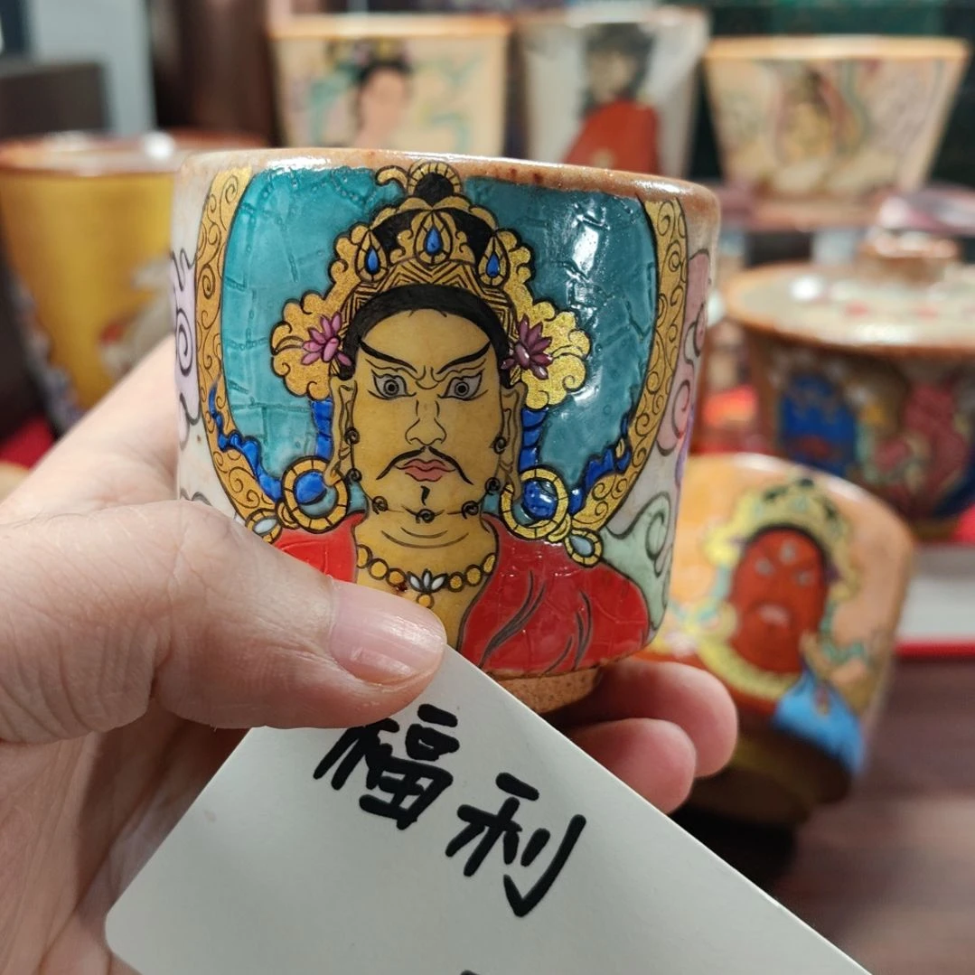 黄财神主人杯景德镇手绘