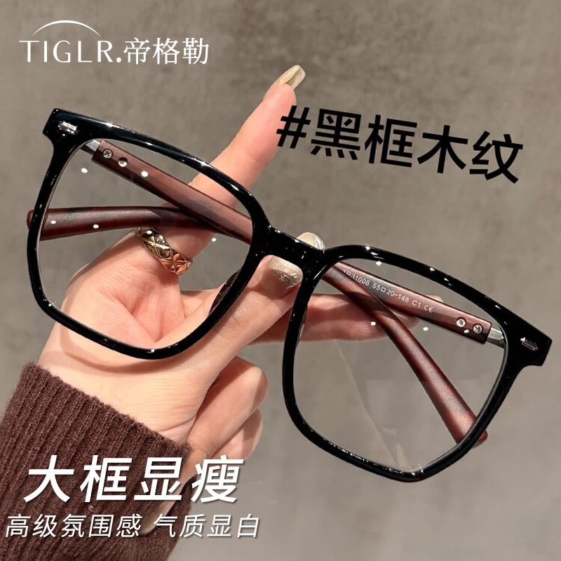 帝格勒复古木纹黑框眼镜近视女多边形大框显脸小眼睛镜架可配度数