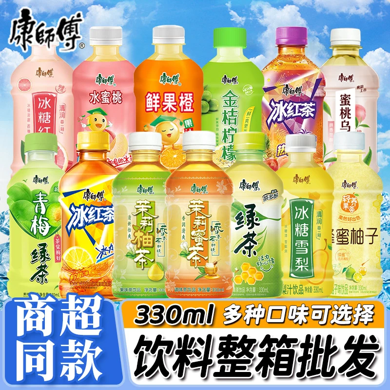 【新疆直发】康师傅冰红茶瓶整箱批冰红茶茉莉蜜茶清茶饮料