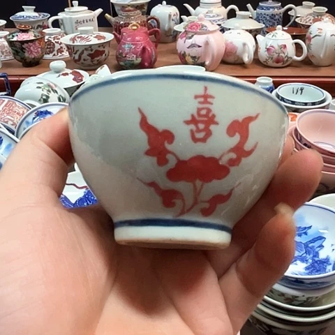 景德镇主人主人杯