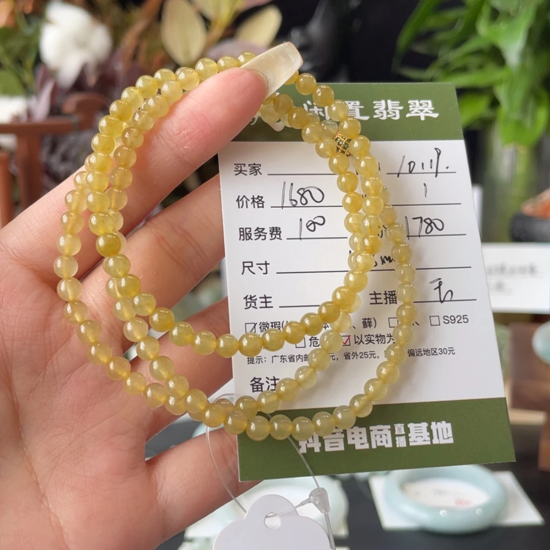 翡翠未镶嵌手串翡翠