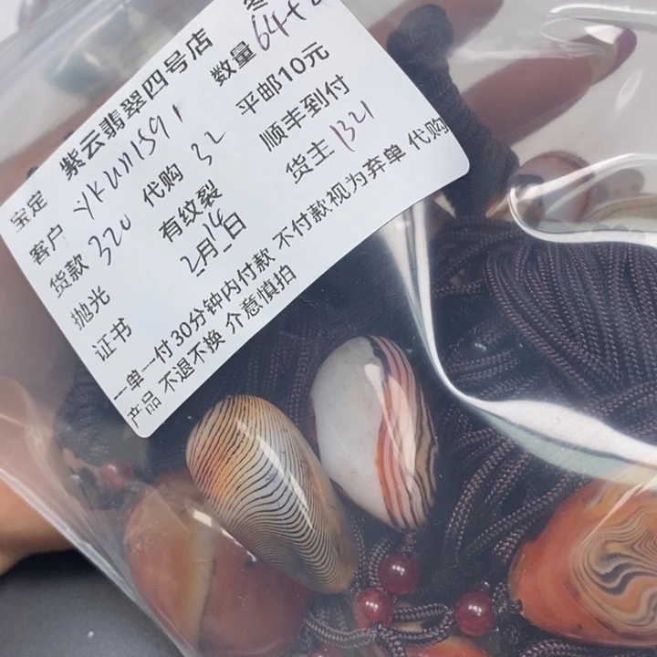 玛瑙/玉髓颈饰合金y****0