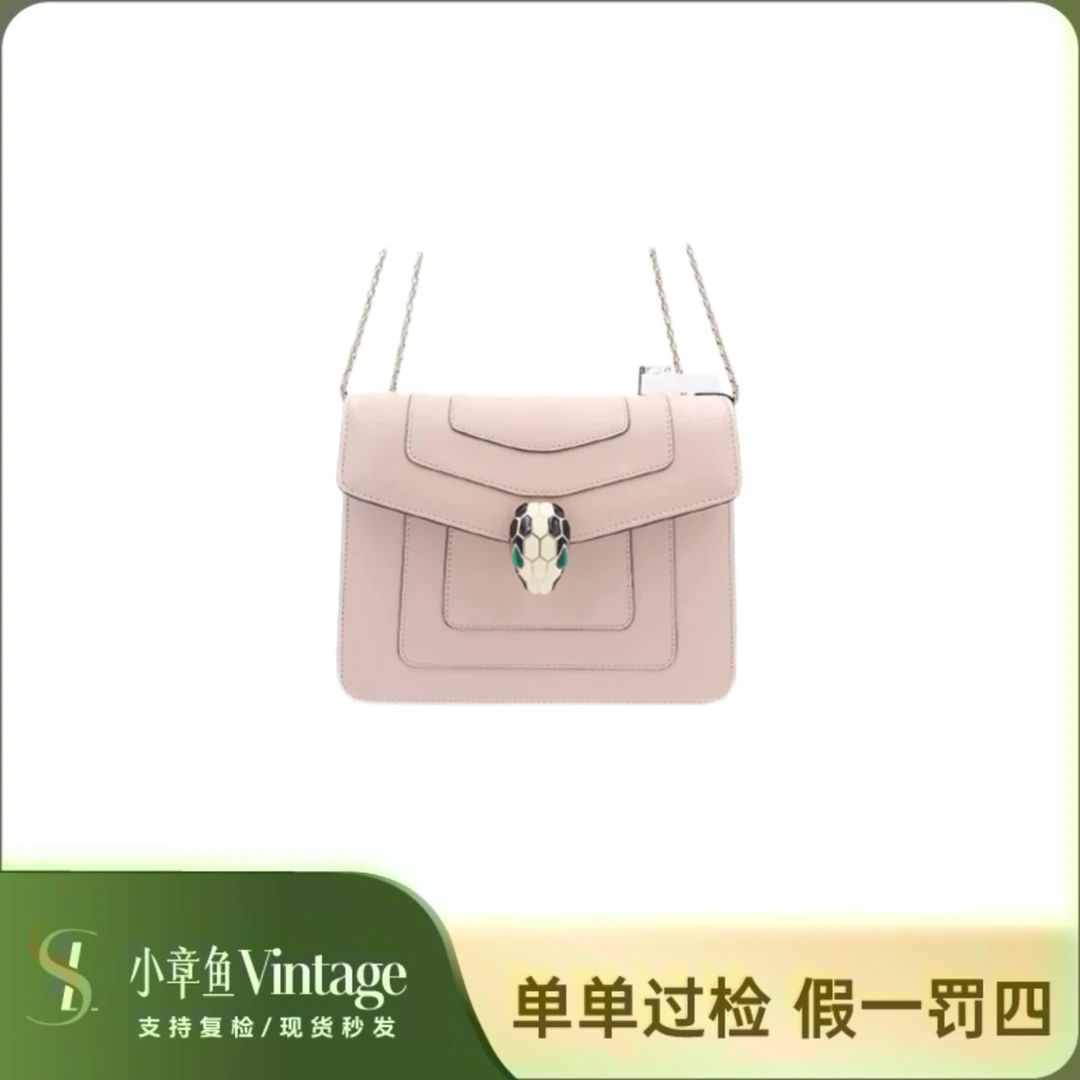 99新 BVLGARI/宝格丽 蜜桃色蛇头竖版小号/98-99新/背后轻微压痕