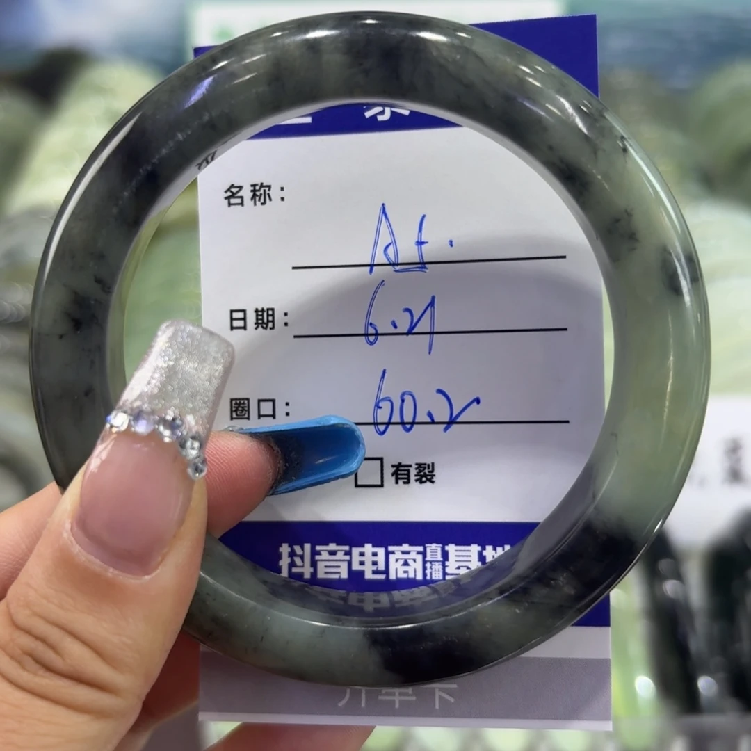 岫玉未镶嵌手镯天然