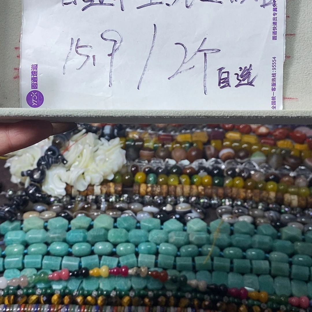 石英质玉未镶嵌自选吊坠2个