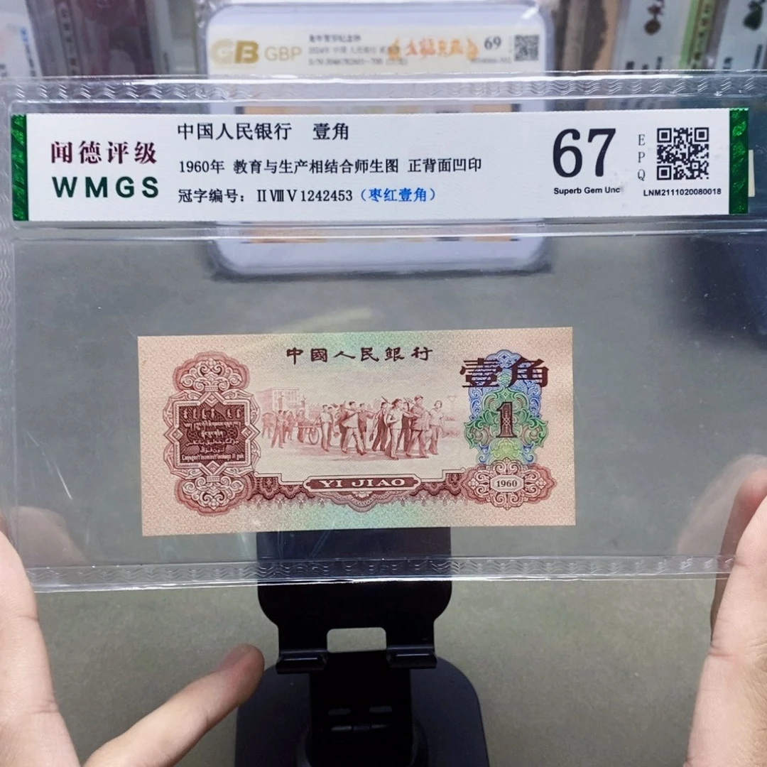 枣红一角枣红一角