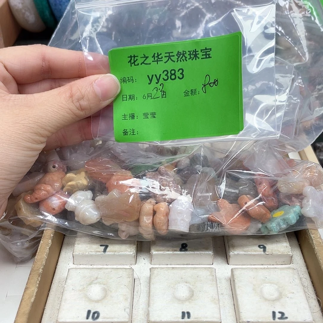 硅化珊瑚（珊瑚玉）手串未镶嵌大**博383