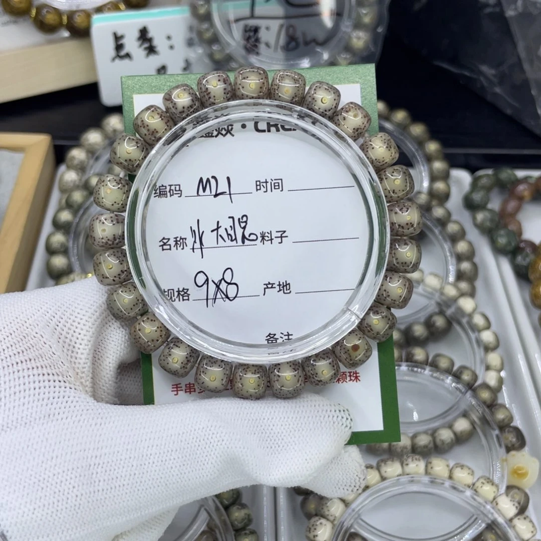 吊坠星月菩提L****JM大眼
