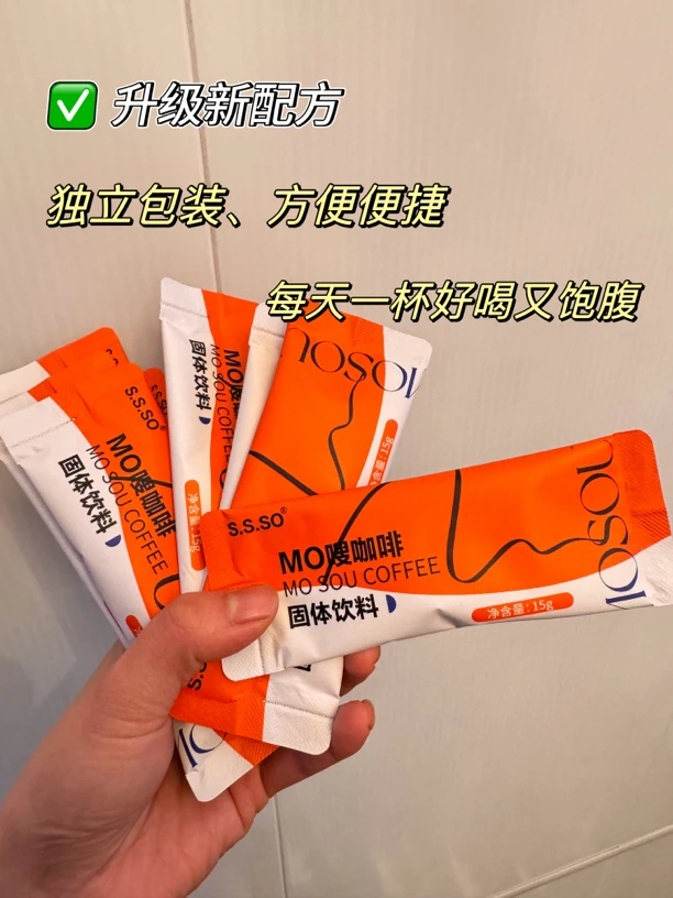 咖啡（体验3天）口感香醇饱腹加强下单即有赠品