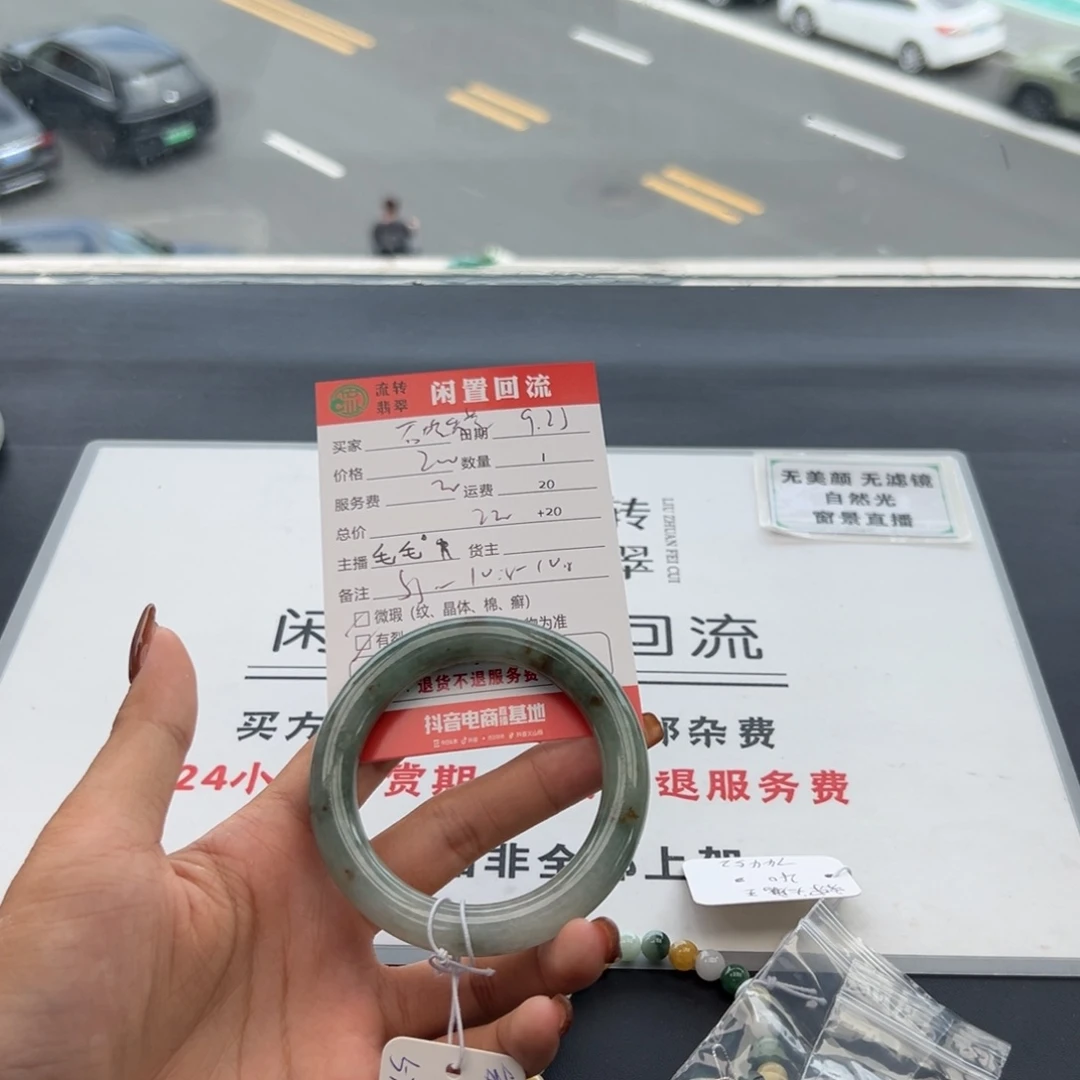 未镶嵌手镯翡翠不***?
