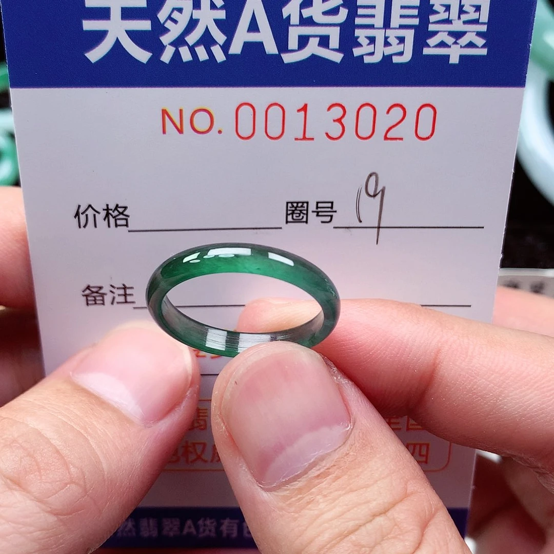 【闪购商品】翡翠戒指未镶嵌天然