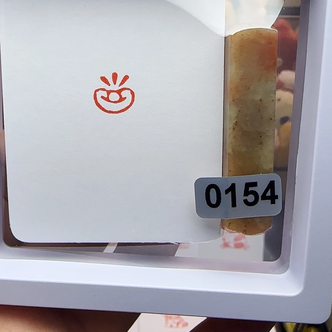 寿山石印石1.0元宝 手工篆刻