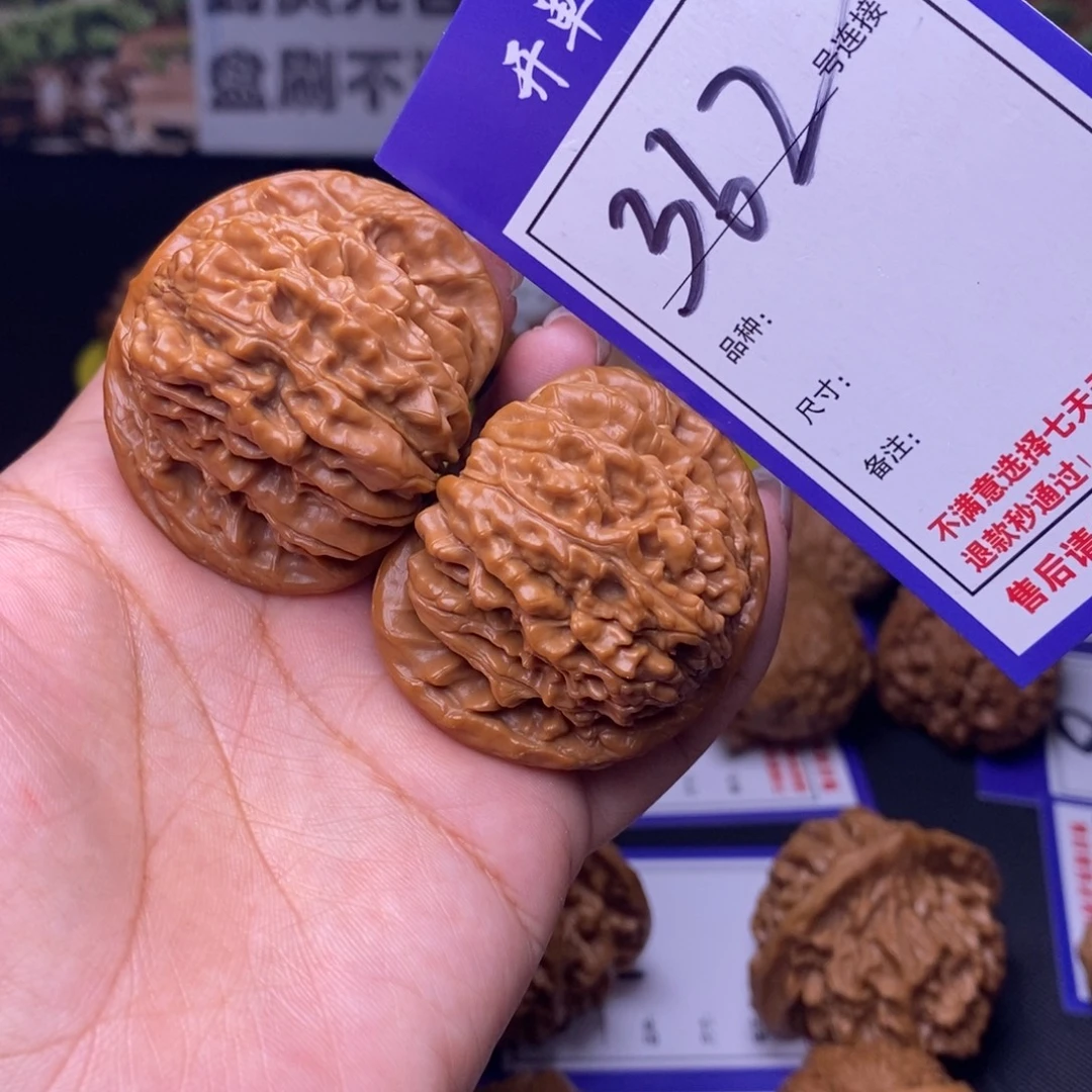 文玩核桃吊坠362号链接四座楼4.6尺